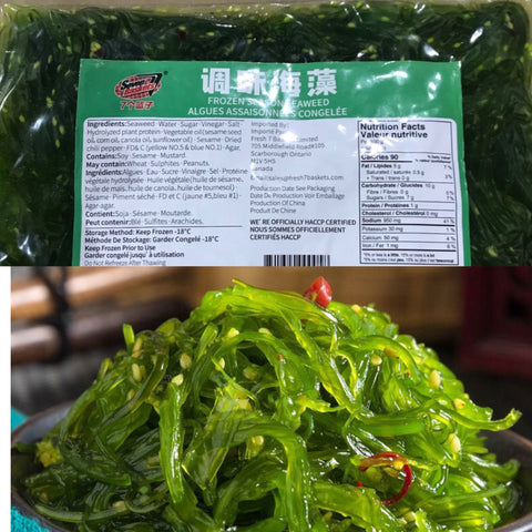 调味海藻沙拉2袋<br>健康美味低脂