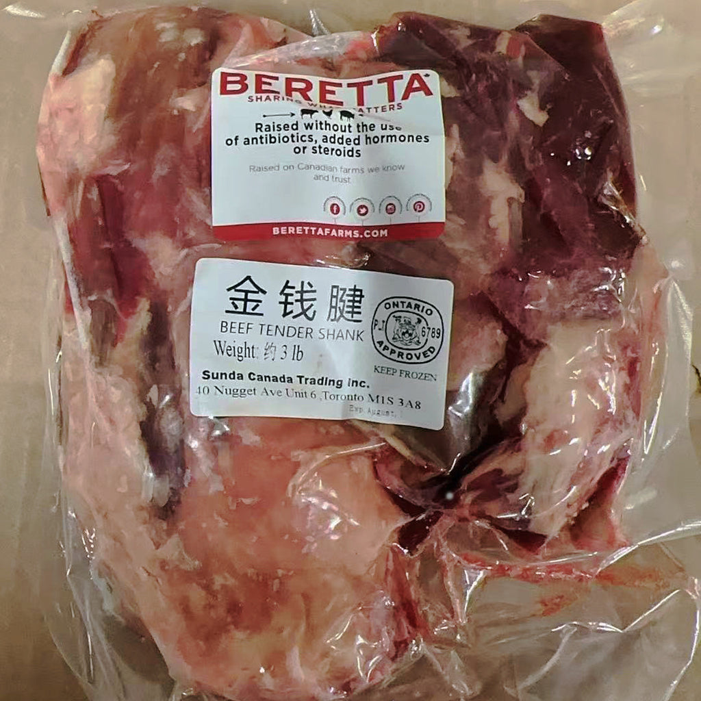 BERETTA®全自然金钱腱3磅装<br> Raised without the use of antibiotics, added hormones or steroids