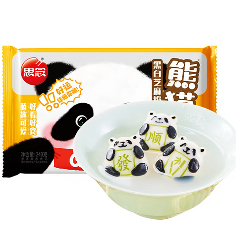 思念®熊猫好运汤圆•黑白芝麻<br>软糯香甜