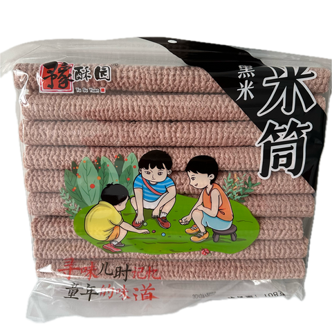 豫酥园®黑米米筒家庭装<br>小时候的味道