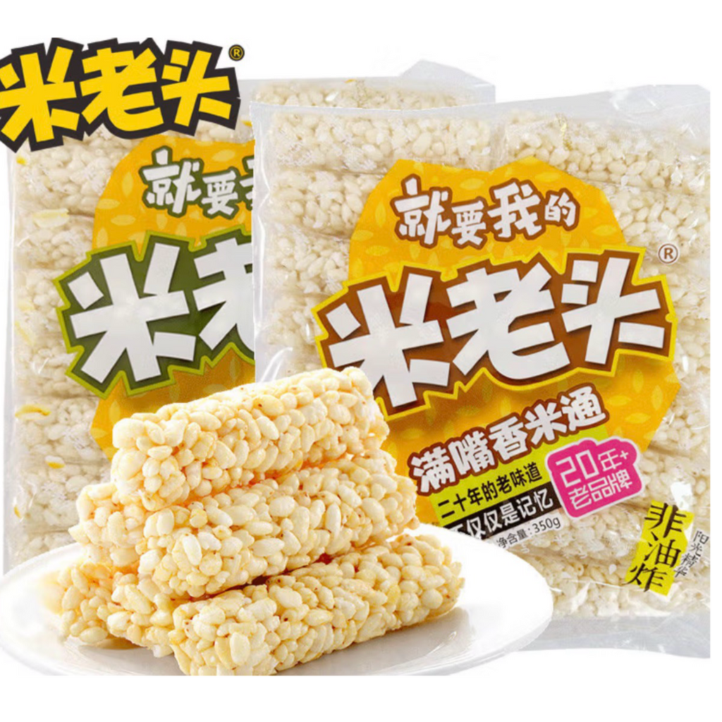 米老头米通•芝麻家庭装<br>非油炸•满嘴香