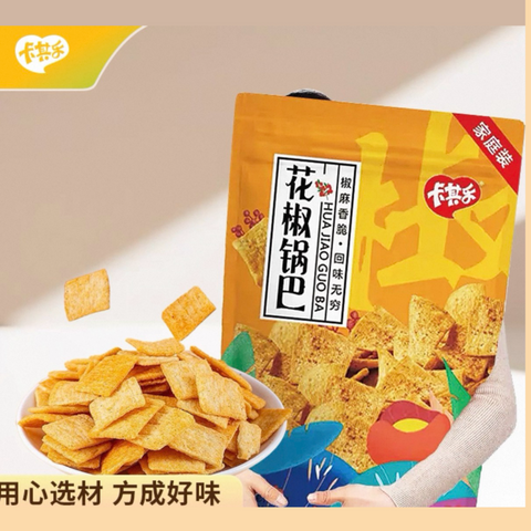 【超值家庭装】卡其乐®花椒锅巴<br>椒麻香脆