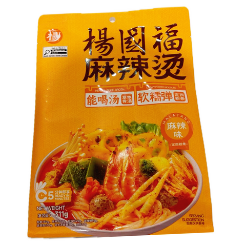 【新品尝鲜】杨国福®麻辣烫•麻辣粉<br>草本骨汤•定西粉