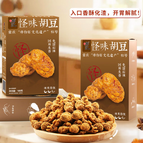 寻唐记®怪味胡豆<br>先甜后麻•香酥可口