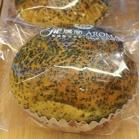 【AROMAZ】红豆抹茶包2个<br> 龙腾阁新鲜制作