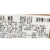 【上海本帮】老上海八宝辣酱<br> 笋丁•土豆丁•杏鲍菇•豆腐干等八种食材(生产日期见内图)