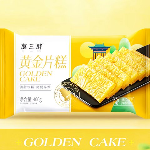 【新品尝鲜】虞三胖®黄金片糕<br>蜂窝结构•清甜软糯