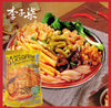 李子柒®柳州螺蛳粉<br>网红田园古风
