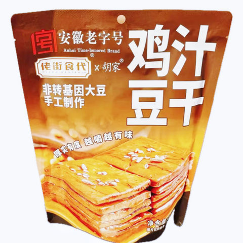 【安徽老字号】胡家非遗®鸡汁豆干<br>厚实有度•真卤真高汤