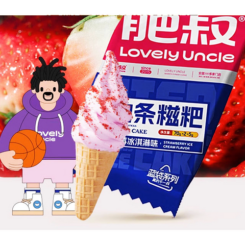 【小红书推荐】肥叔油条糍粑•草莓冰激淋<br>油条酥脆•软糯流心