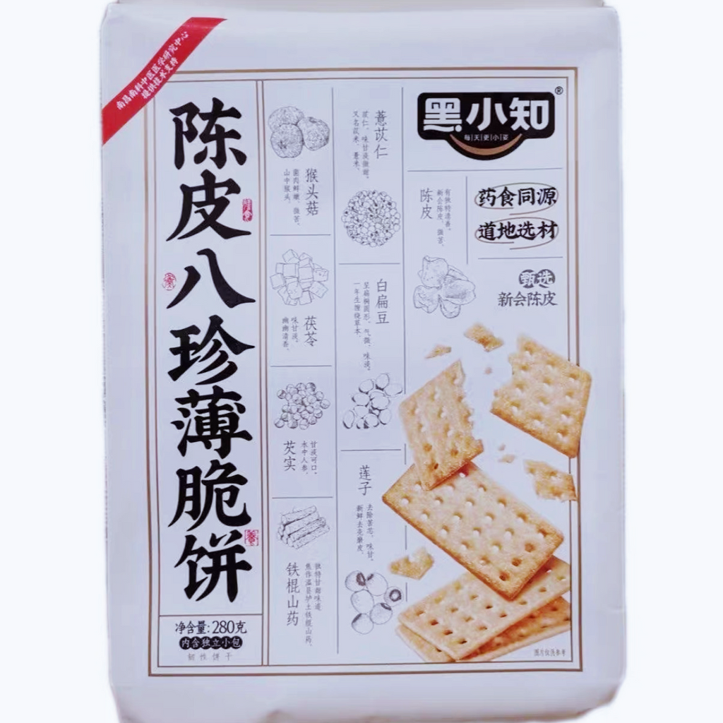 黑小知®陈皮八珍薄脆饼<br>新会陈皮•铁棍山药•百合•葛根•芡实•茯苓•莲子•白扁豆