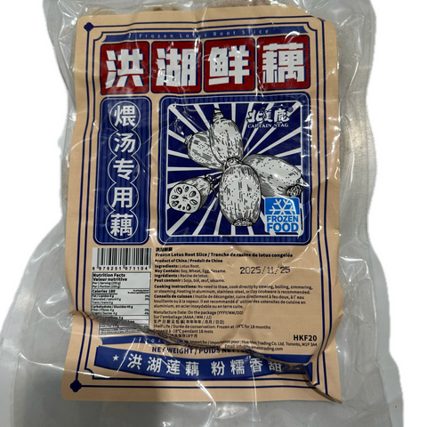 洪湖莲藕•切片煨汤专用<br>粉糯香甜