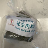 【碱水粽】JINLIAN®花生肉粽2个<br>本地手作(包装见内图)