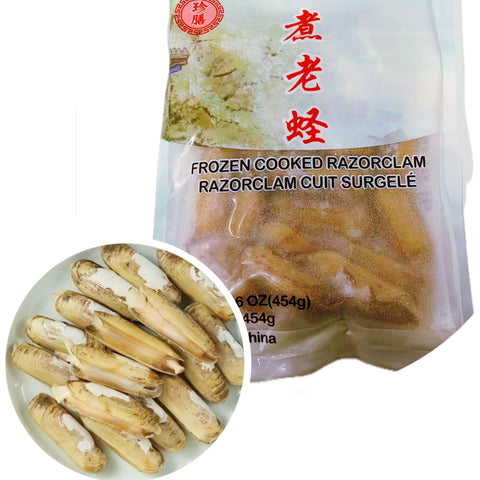 珍膳®煮老蛏<br>干净无沙•鲜嫩有嚼劲