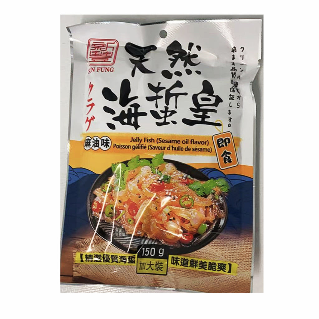 天然海蜇皇•麻油味2袋<br>鲜美脆爽•开袋即食