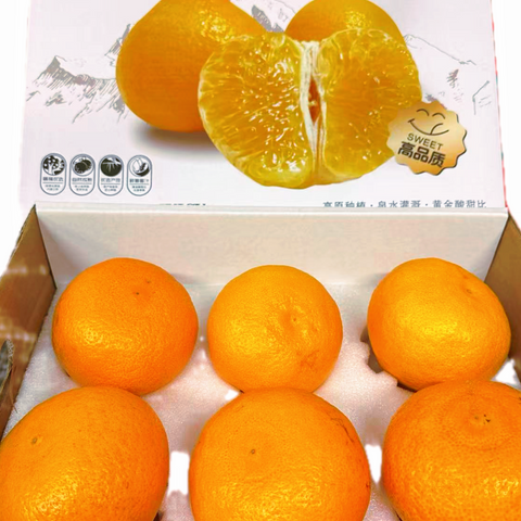 【新春优惠】原箱高原桔柚2.8KG/6个<br>柚子的清香•桔子的鲜甜