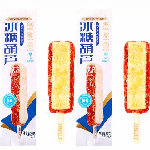 老巷子®奶皮子扁糖葫芦2支<br>酸甜可口•奶香不腻