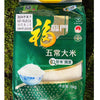 【新品优惠】福临门稻花香限定•五常大米<br>非真空袋装•口感纯正