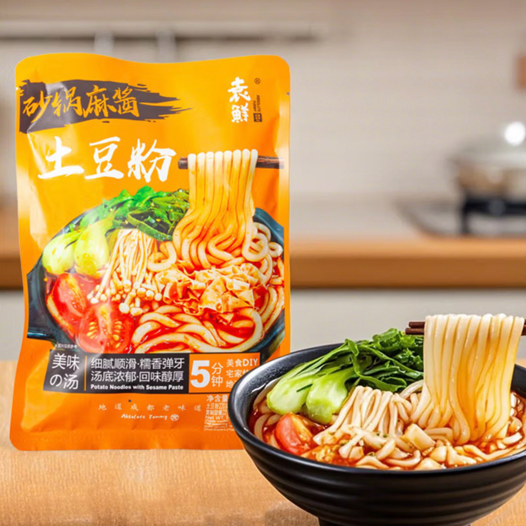 袁鲜®砂锅麻酱土豆粉<br>汤底浓郁•糯香弹牙