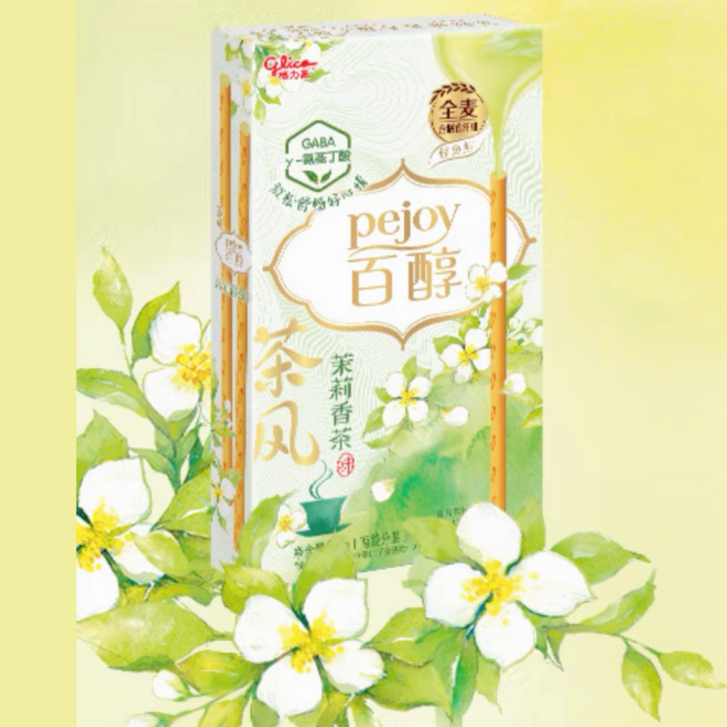 【清新国潮风】全麦茉莉香茶注心饼干<br>全麦茶香