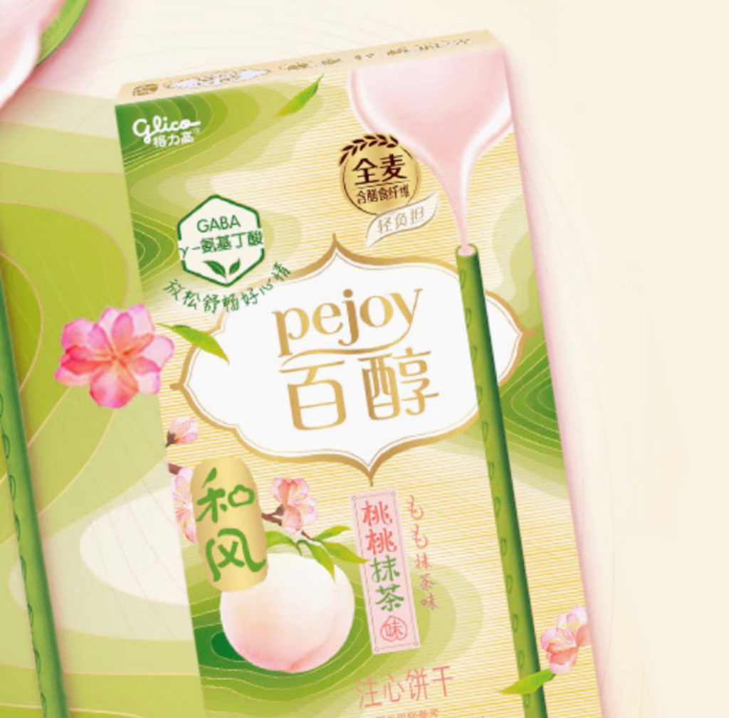 【日式和风】全麦桃桃抹茶注心饼干<br>淡雅香甜