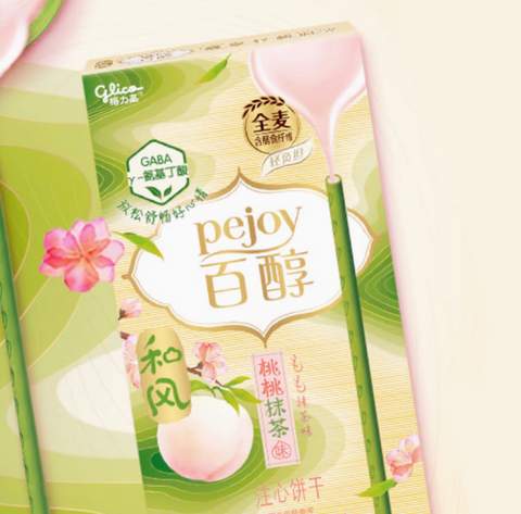 【日式和风】全麦桃桃抹茶注心饼干<br>淡雅香甜