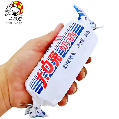 上海迷你版巨型大白兔奶糖2个<br>/经典怀旧