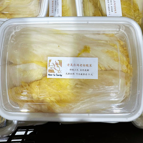 老吴农场老坛酸菜整颗2磅装<br>避光冷藏保存•出坛见光会光解褪色