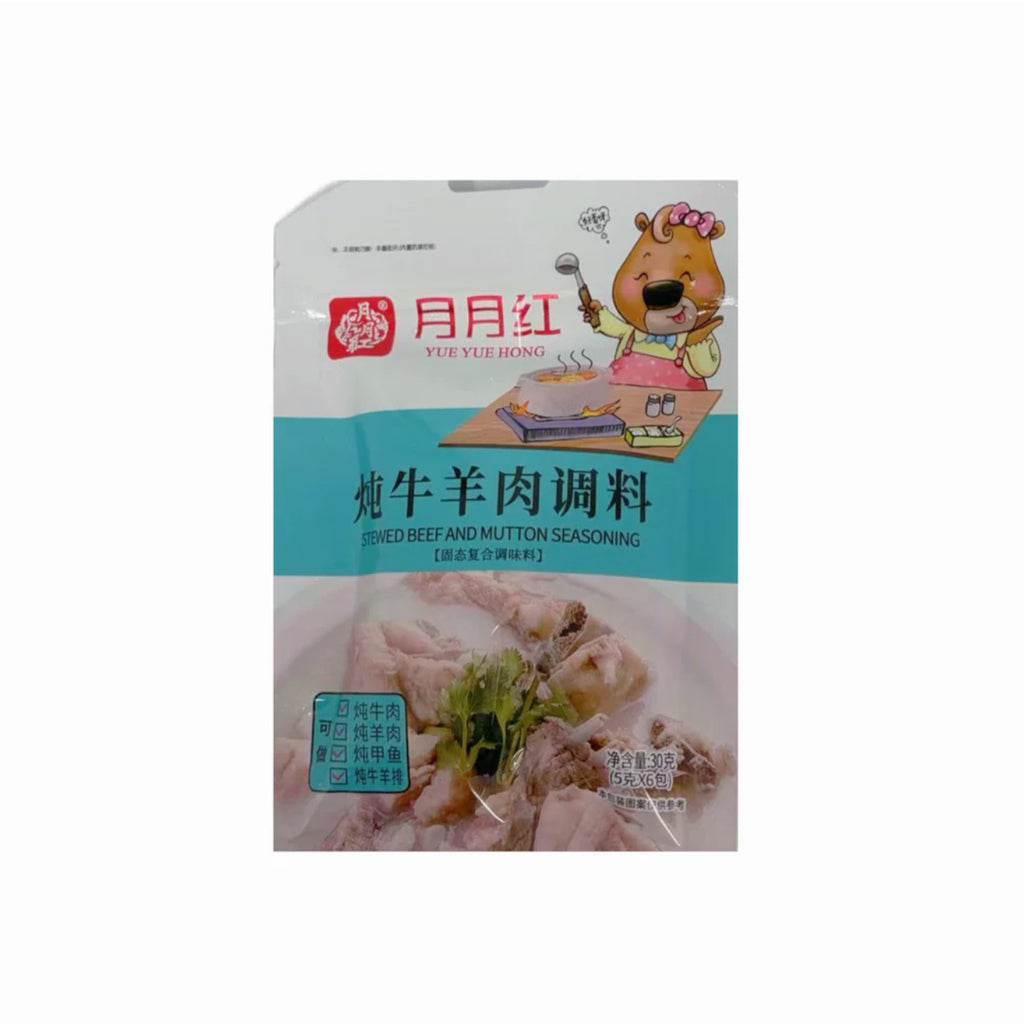 炖牛羊肉调料<br>除膻提味