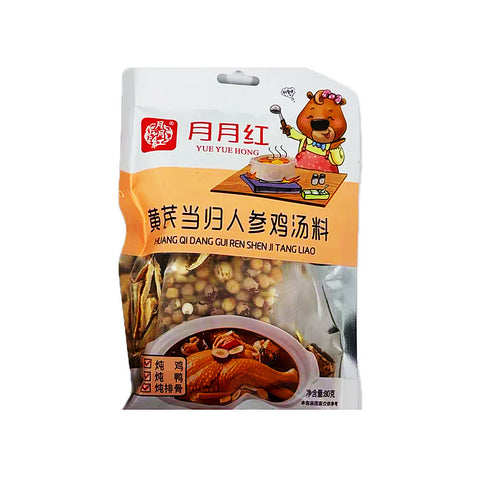 黄芪当归人参鸡汤料<br>气血双补