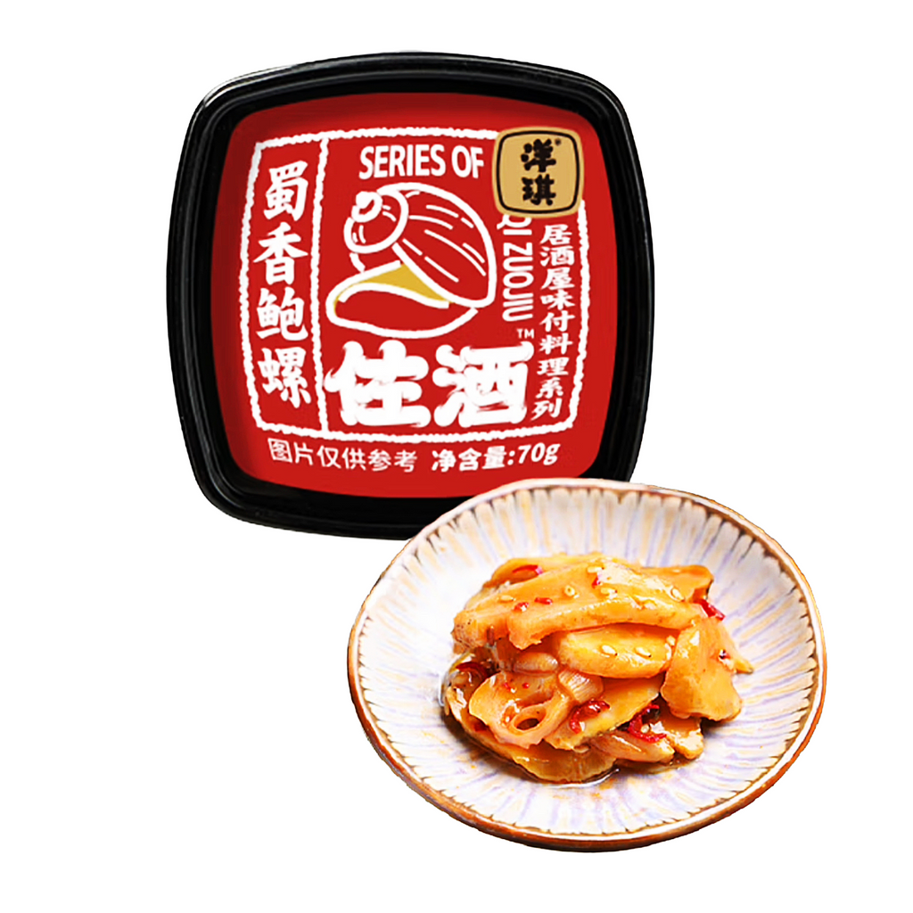 【本期特品】洋琪佐酒®蜀香鲍螺<br>日料刺身•下酒菜•烧烤•出游