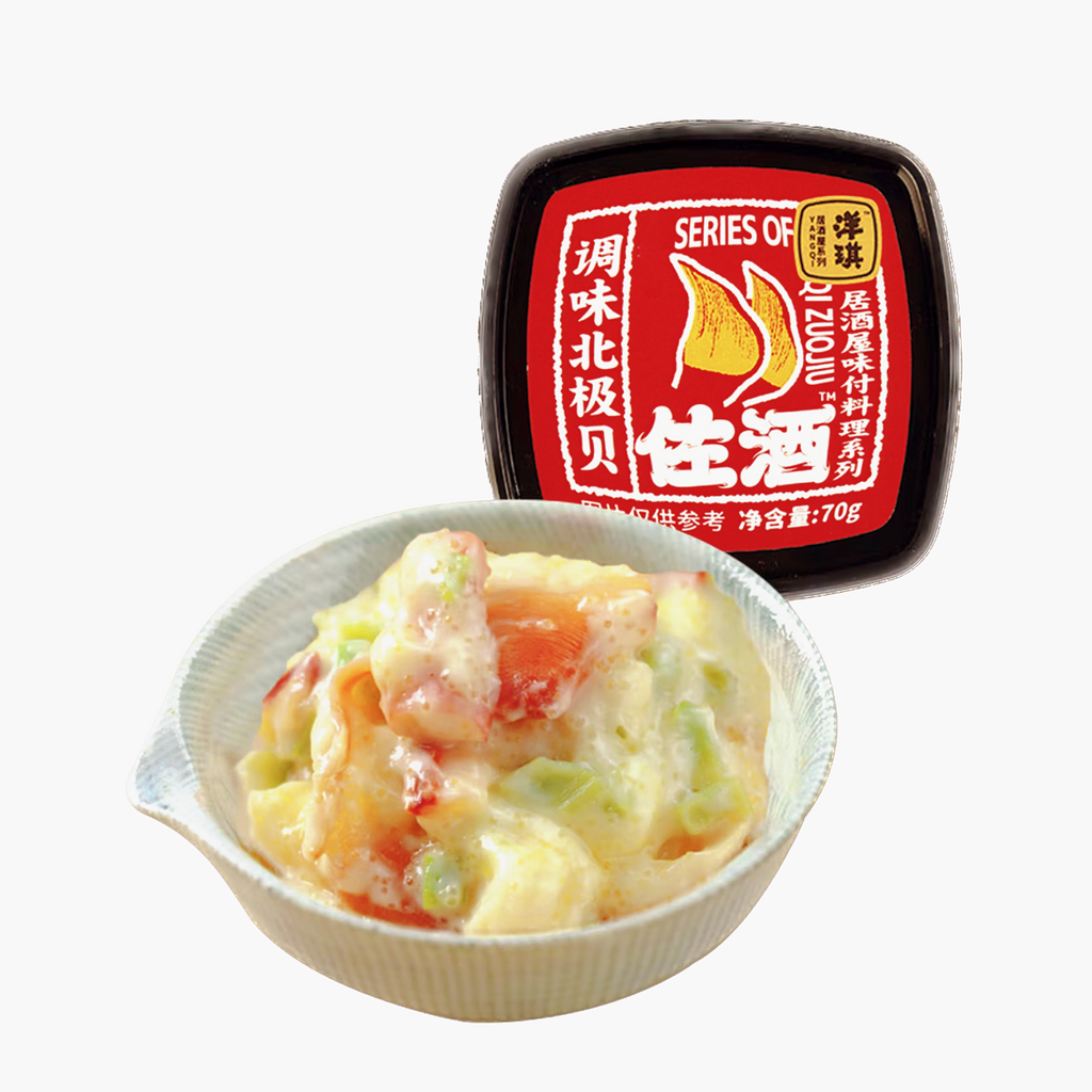 【本期特品】洋琪佐酒®调味北极贝<br>日料刺身•下酒菜•烧烤•出游