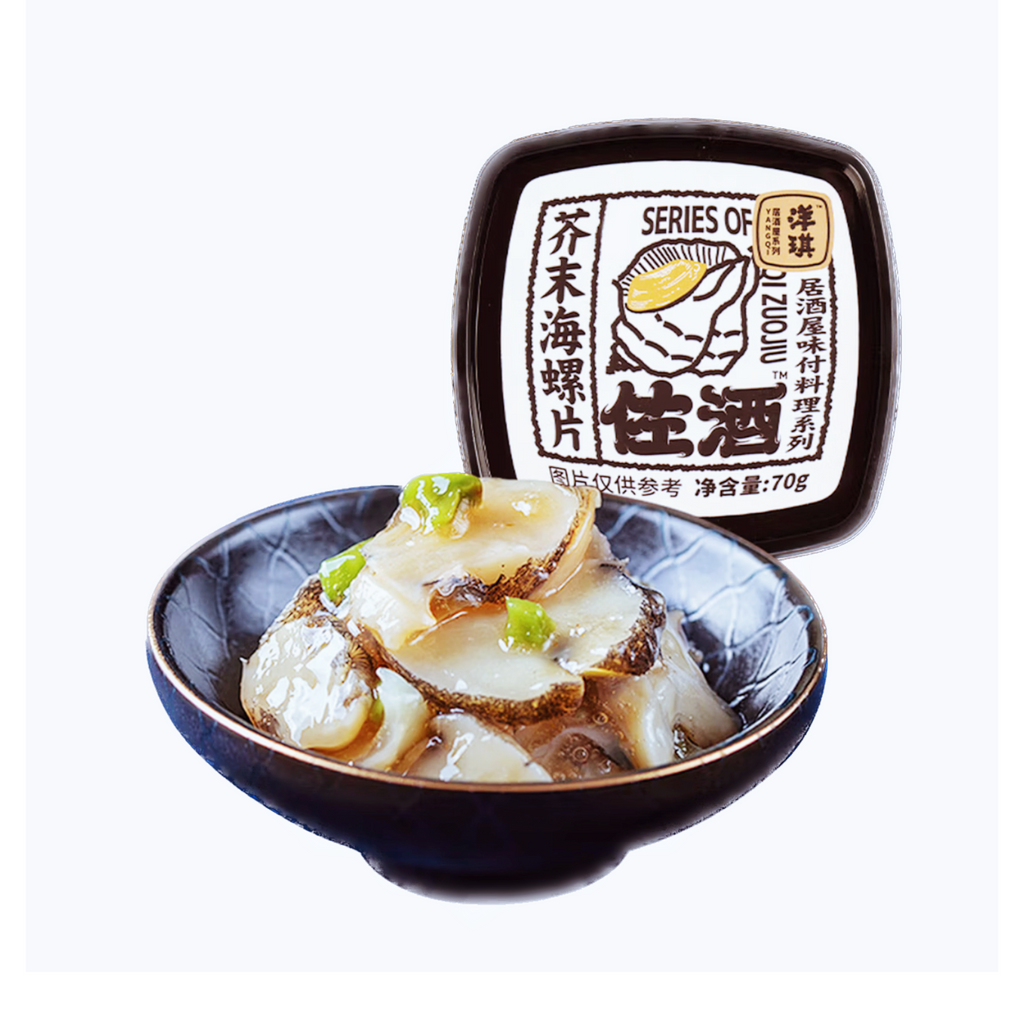 【本期特品】洋琪佐酒®芥末海螺片 <br>日料刺身•下酒菜•烧烤•出游