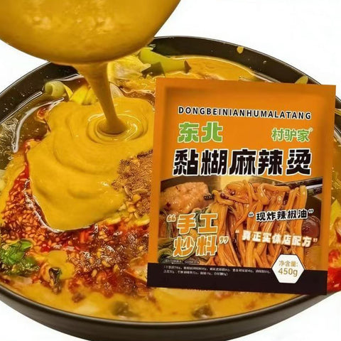 【叮咚福利】村驴家®东北黏糊麻辣烫<br>网红•手工炒料