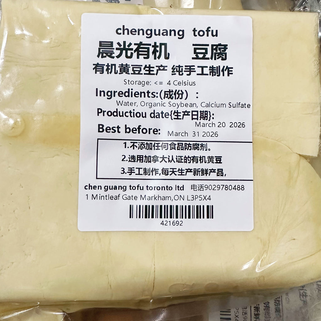 晨光有机®手工鲜豆腐4块<br>豆香浓郁细嫩