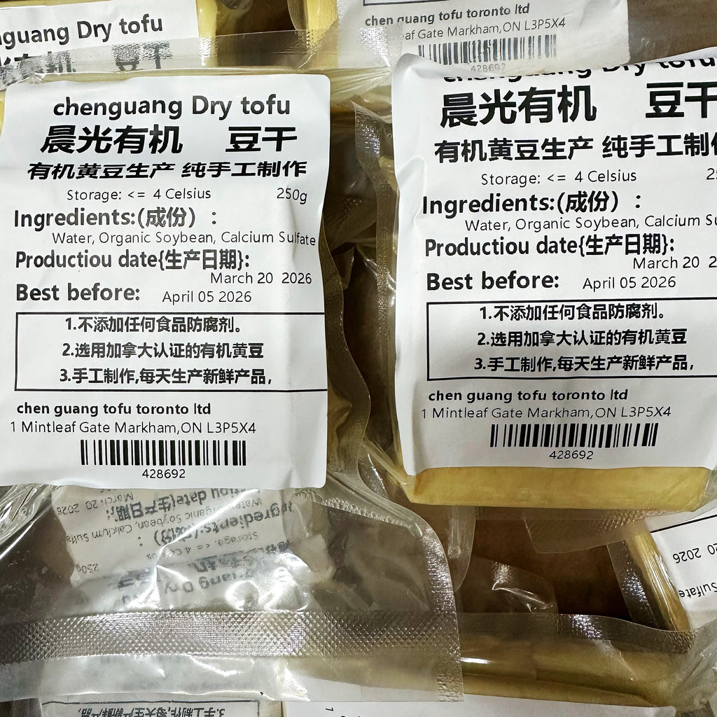 本地有机手工豆干<br>豆香浓郁有嚼劲