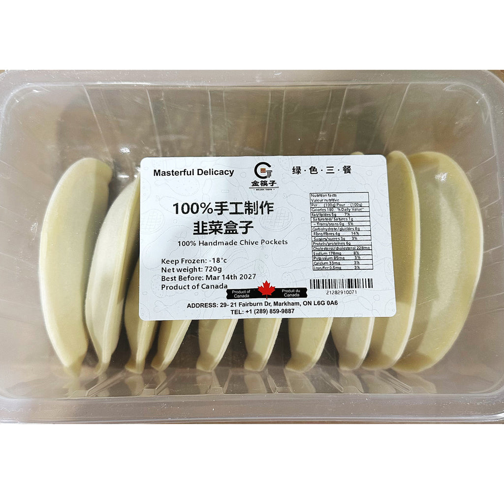 金筷子•韭菜盒子10个<br>煎制皮脆馅儿鲜香