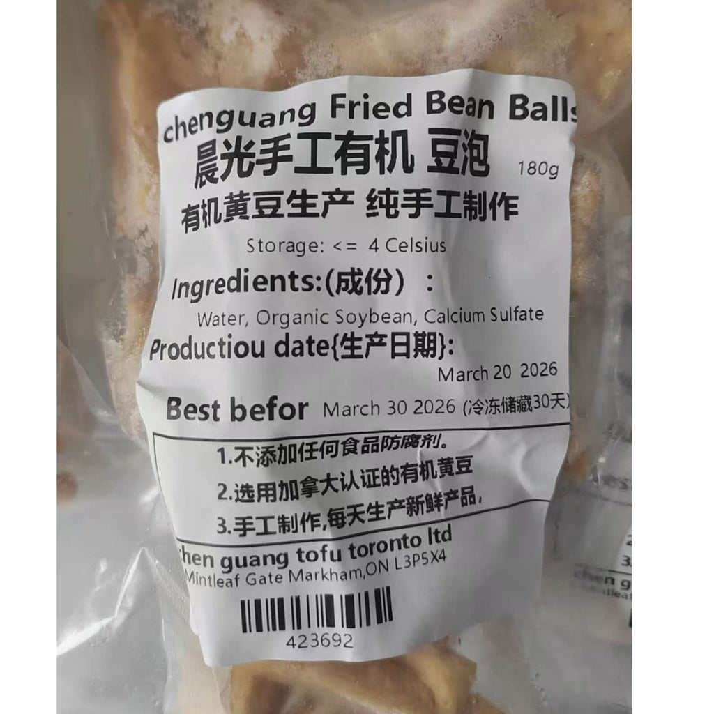 本地有机手工豆泡<br>外酥内软满满豆香