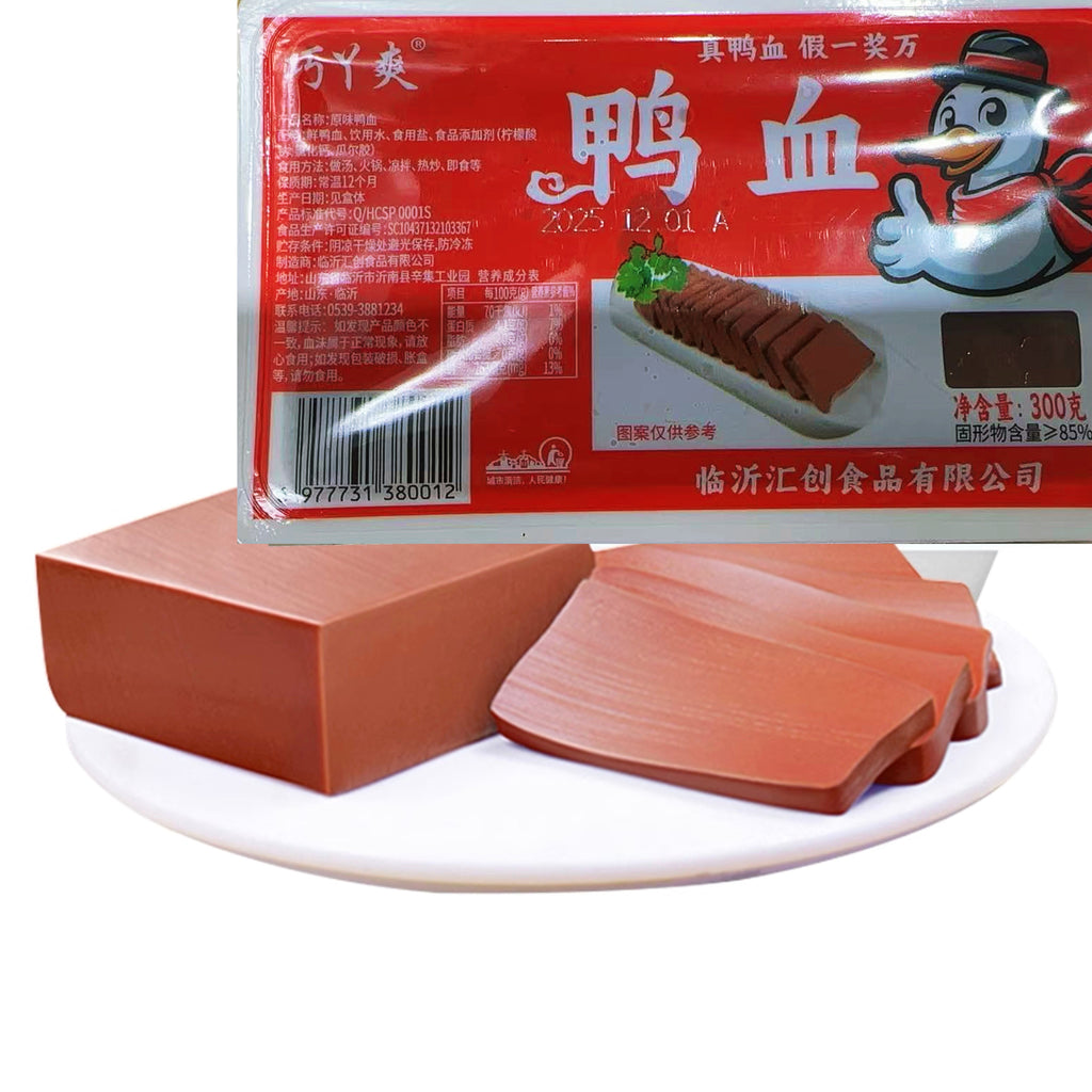 【叮咚福利】巧丫爽®鸭血2盒<br>火锅煲汤必备