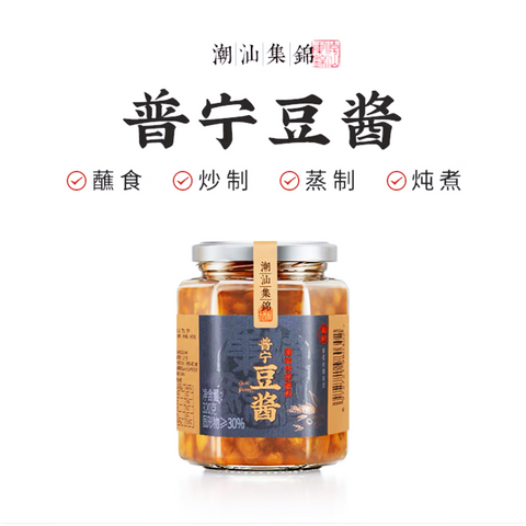 【新品优惠】潮汕集锦®普宁豆酱<br>非转基因黄豆•90天晒制