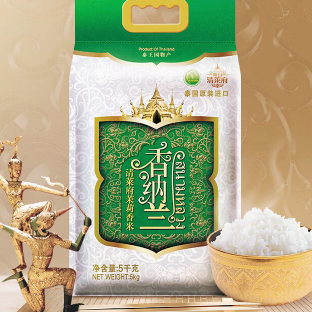 香纳兰清莱府茉莉香米<br>粒粒珠玑•柔感爽滑