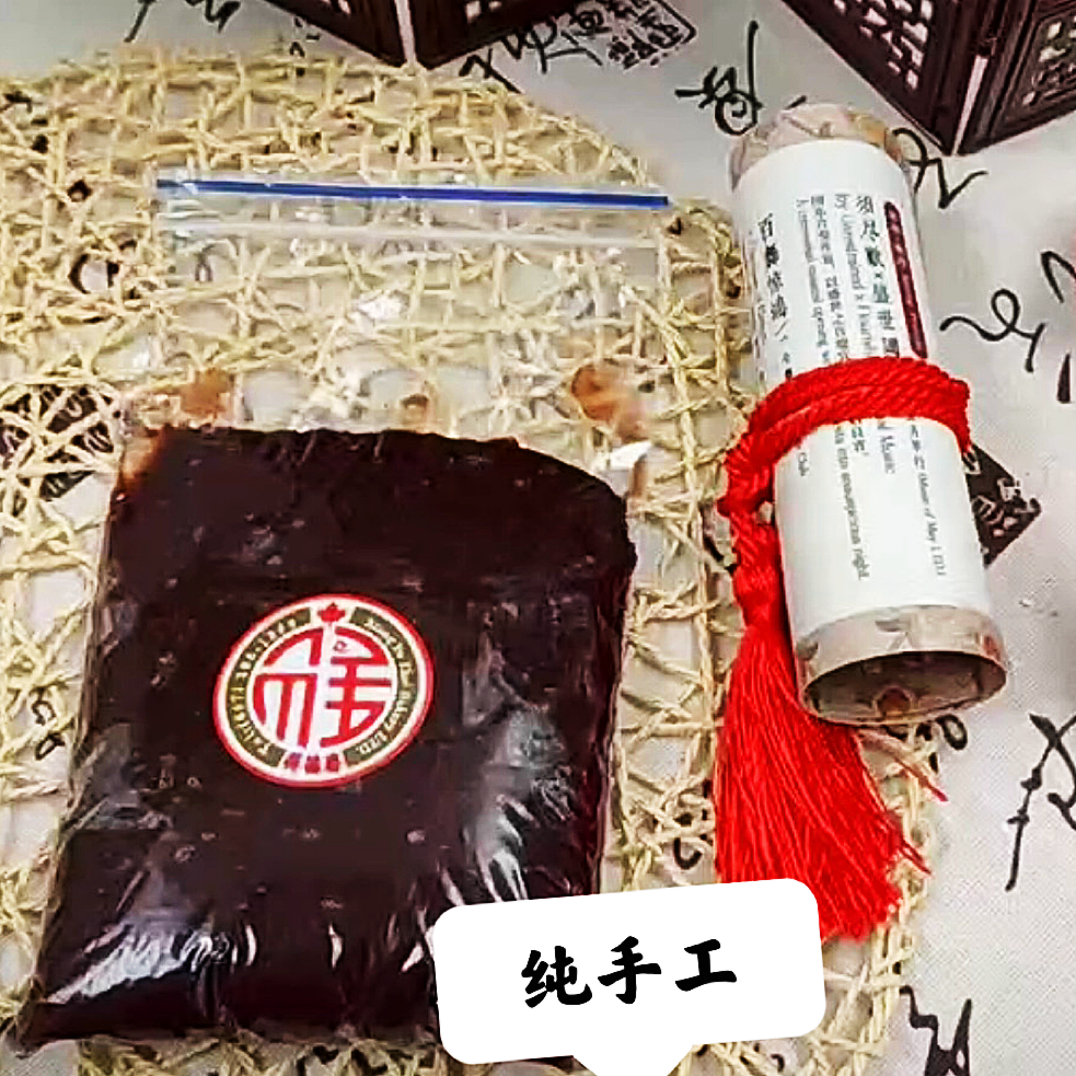 祥德斋•纯手工红豆馅<br>香甜绵密