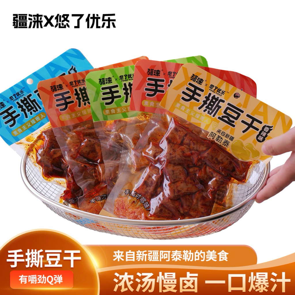 新疆手撕豆干•香辣<br>浓汤慢卤•鲜嫩有嚼劲