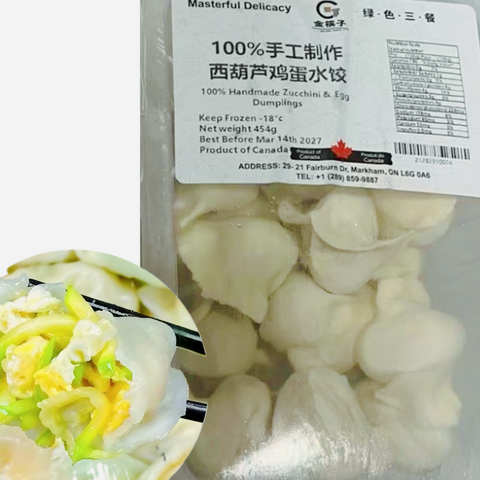 金筷子•速冻西葫芦鸡蛋水饺<br>手工制作