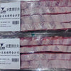 全自然精修金沙排骨*条*2盒<br>手工精修•去龙骨去软骨