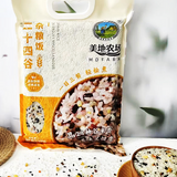【新品优惠】美地农场有机二十四谷<br>高纤维低GI•种类见内图