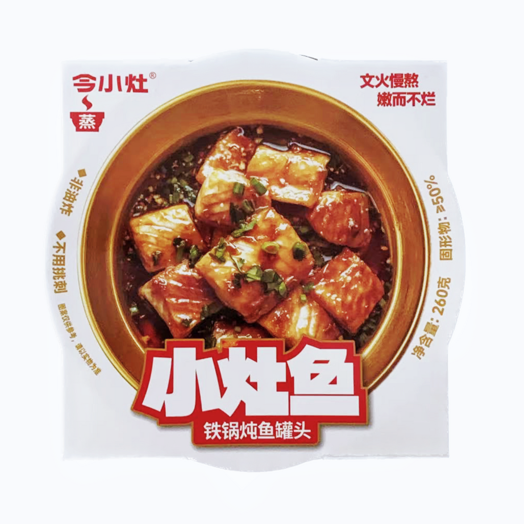 小灶鱼®铁锅炖鱼罐头<br>非油炸•不挑刺