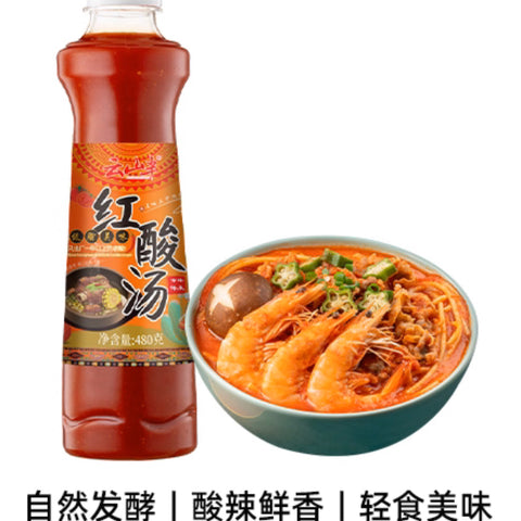 云山半®红酸汤<br>只出厂一年以上老酸