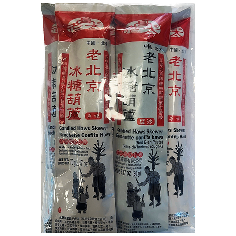 【本期特品】老北京冰糖葫芦MIX家庭装<br>3支原味•2支豆沙