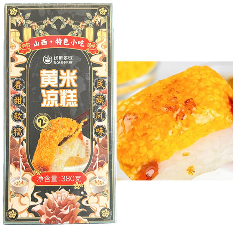 山西特色小吃•黄米凉糕<br>香甜软糯•餐馆级别